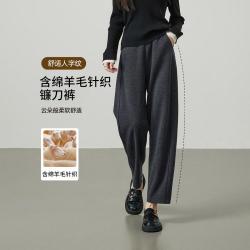ESE-Y 软弹舒适针织镰刀休闲裤子女26秋新垂感阔腿裤长裤