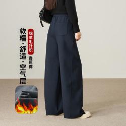 ESE-Y 撞色腰头休闲裤女26秋冬香蕉拖地阔腿裤