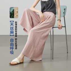 ESE-Y 时尚压褶斜纹休闲裤子女26夏阔腿裤