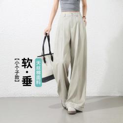 ESE-Y 骨感毛边显瘦阔腿裤小个子长裤26春秋新休闲裤女