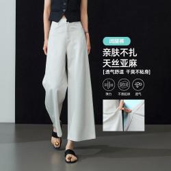 ESE-Y 含亚麻舒适透气休闲裤女26夏季新小个子阔腿裤子