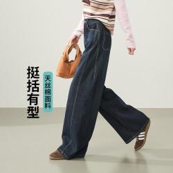ESE-Y 宽松显瘦分割阔腿裤长裤26秋新牛仔裤女