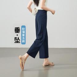 ESE-Y 舒适亲肤轻薄休闲裤女26夏季新款八分阔腿裤