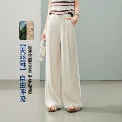ESE-Y 宽松显瘦休闲裤子女26夏季新阔腿裤长裤