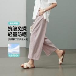 ESE-Y 显瘦分割哈伦休闲裤女夏26新款薄八分气球裤