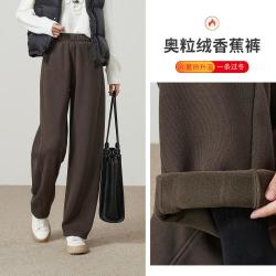 ESE-Y 美拉德蓄热奥粒绒加绒加厚休闲裤子女26秋冬新香蕉哈伦裤长裤