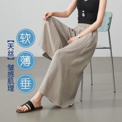 ESE-Y 遮肉显瘦休闲裤女26夏新小个子八分阔腿裤