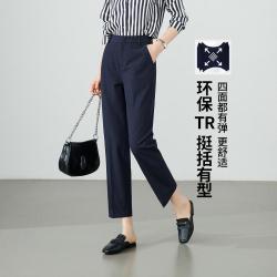 ESE-Y 小个子高级感西装休闲裤女26春秋锥形哈伦裤
