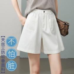 ESE-Y 软垂天丝牛仔短裤女26夏新A字白色阔腿热裤