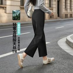 ESE-Y 九分小个子直筒裤休闲裤子女26秋新款