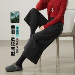 ESE-Y 美拉德通勤百搭休闲裤子女秋26新九分阔腿裤