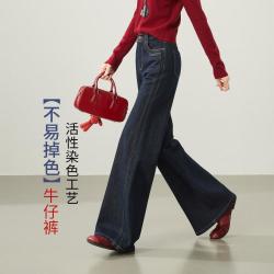 ESE-Y 宽松显瘦双侧缝微喇牛仔裤女26秋新高腰喇叭裤长裤