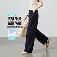 ESE-Y 手温熨烫易打理休闲裤女夏26新款香蕉阔腿裤长裤子