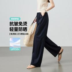 ESE-Y 手温熨烫易打理休闲裤女夏26新款香蕉阔腿裤长裤子