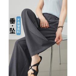 ESE-Y 易打理通勤休闲裤女26夏季新清爽透气阔腿裤长裤