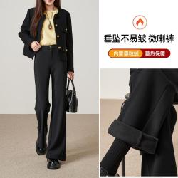 ESE-Y 软垂不易皱加绒加厚休闲裤女26秋冬新抗寒保温喇叭裤拖地长裤