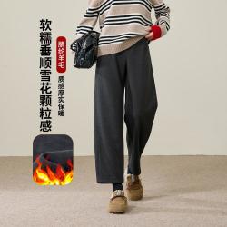 ESE-Y 美拉德含羊毛加绒加厚休闲裤子女26秋冬软垂舒适窄版镰刀哈伦裤