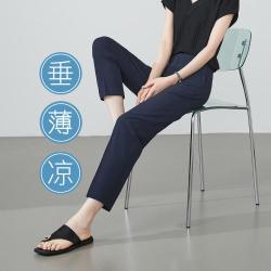ESE-Y 高级感垂顺清爽不闷热休闲裤子女26夏薄款哈伦裤
