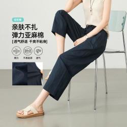 ESE-Y 宽松不沾身薄款休闲裤女26夏九分哈伦裤