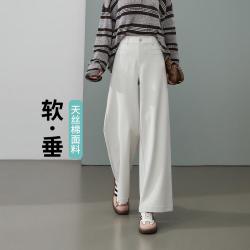 ESE-Y 显瘦垂感天丝棉阔腿裤26春秋新弹力直筒休闲裤女