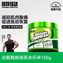 训练怪兽 谷氨酰胺健身补剂150g