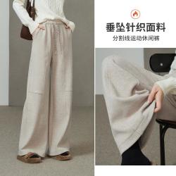 ESE-Y 宽松显瘦分割线运动休闲裤子女26秋冬季时尚撞色抽绳香蕉阔腿裤