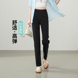 ESE-Y 舒适高弹通勤针织休闲裤女26春秋新黑色小直筒裤