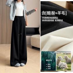 ESE-Y 醋酸含羊毛 女士阔腿裤