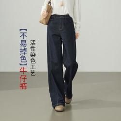 ESE-Y 可两穿高腰阔腿裤高个子宽直筒牛仔裤女长裤26秋新