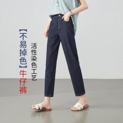 ESE-Y 丹宁蓝软薄老爹牛仔裤女2026夏季新款九分哈伦裤