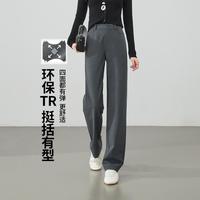 ESE-Y 四面微弹质感有型不易皱通勤西装休闲裤女26春季新款直筒裤长裤