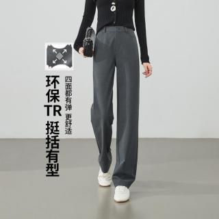 ESE-Y 四面微弹质感有型不易皱通勤西装休闲裤女26春季新款直筒裤长裤