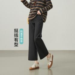 ESE-Y 高级感垂感显瘦休闲裤女26春秋季新九分气质喇叭裤