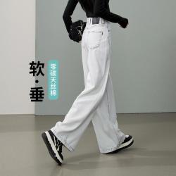 ESE-Y 宽松显瘦牛仔裤女26春秋高级感阔腿裤长裤子