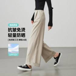 ESE-Y 翻边脚口休闲裤子女26春新高腰显瘦分割阔腿裤长裤