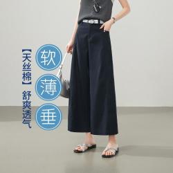 ESE-Y 休闲裤子女26夏新软薄小个子阔腿裤