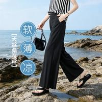 ESE-Y 含桑蚕丝通勤搭子针织休闲裤女26夏新阔腿裤小个子