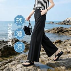 ESE-Y 含桑蚕丝通勤搭子针织休闲裤女26夏新阔腿裤小个子