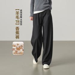 ESE-Y 舒适TR遮肉弯刀休闲裤女26春季阔腿裤长裤高个子