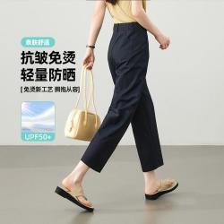 ESE-Y 易打理镰刀休闲裤子女26春秋新显瘦分割八分阔腿裤
