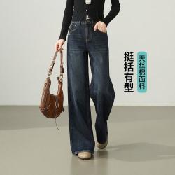 ESE-Y 时尚大气牛仔裤女秋26新遮肉显瘦阔腿裤长裤