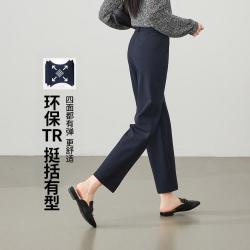 ESE-Y 微弹直筒裤子女26秋新小个子休闲裤