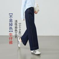 ESE-Y 不易褪色不易变形宽松阔腿裤女26春秋新牛仔裤女