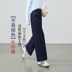 ESE-Y 不易褪色不易变形宽松阔腿裤女26春秋新牛仔裤女