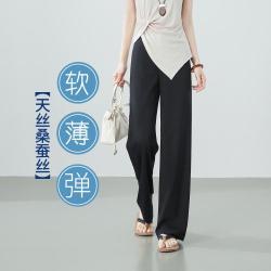ESE-Y 弹力后腰休闲裤女26春秋坠感窄版阔腿裤直筒裤子女