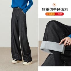 ESE-Y 软垂显瘦薄绒仿牛仔休闲裤26秋冬香蕉阔腿裤长裤