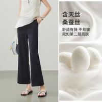 ESE-Y 含桑蚕丝针织休闲裤女26夏季新款九分筒喇喇叭裤