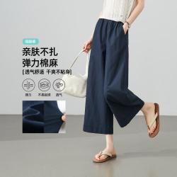 ESE-Y 休闲裤女26夏季新款八分阔腿裤