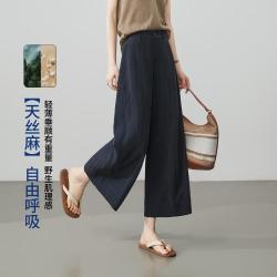 ESE-Y 软薄通勤休闲裤女26夏八分阔腿裤小个子