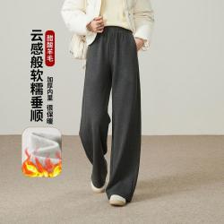 ESE-Y 垂顺显瘦休闲裤女26秋冬拖地直筒裤